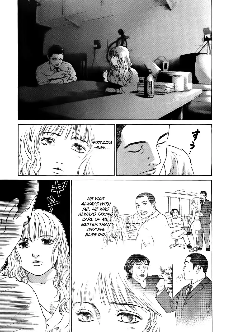 Haruka 17 Chapter 34 18